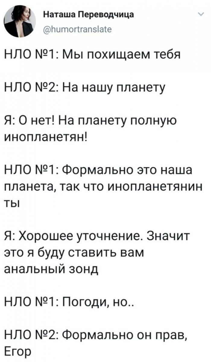 картинка 815a6fb696 ostorozhno uroven cinizma zashkalivaet 8