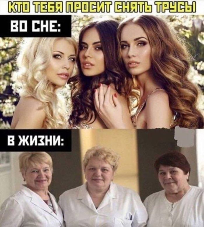 картинка 81dd7de152 sobral dlja vas porciju jumora za kotoryj v prilichnom obschestve obychno vygonjajut iz za stola 14