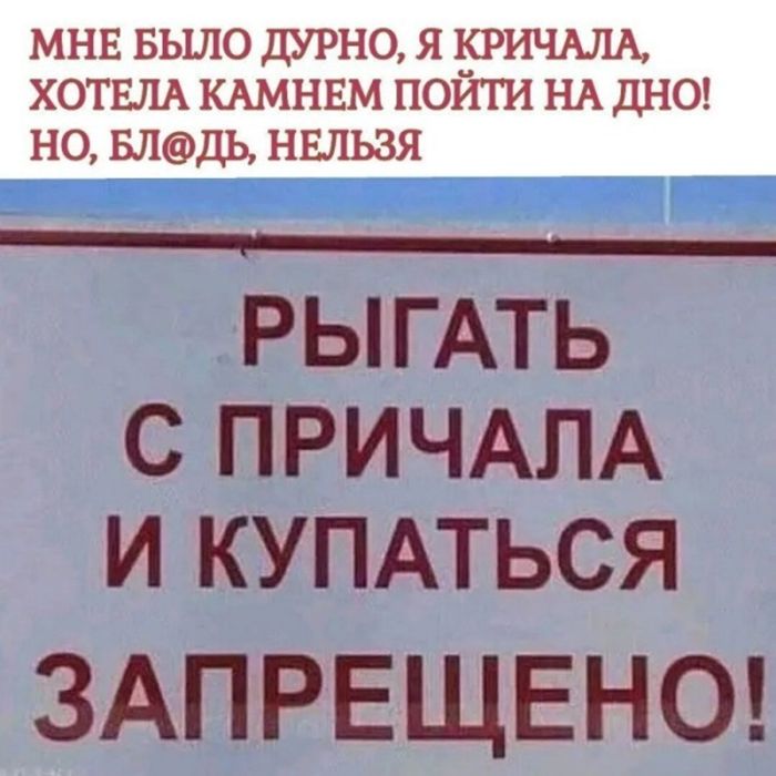 картинка 830b070309 jumor ne dlja vseh  a dlja teh u kogo stalnye nervy 36