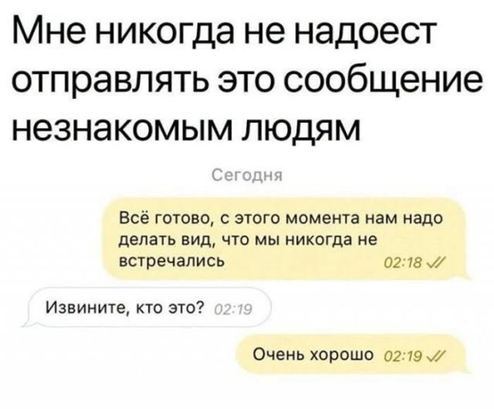 картинка 835c8e9b8d ostorozhno uroven toksichnosti prevyshen 15