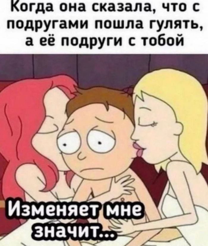 картинка 838576a237 ostorozhno uroven toksichnosti zashkalivaet 5