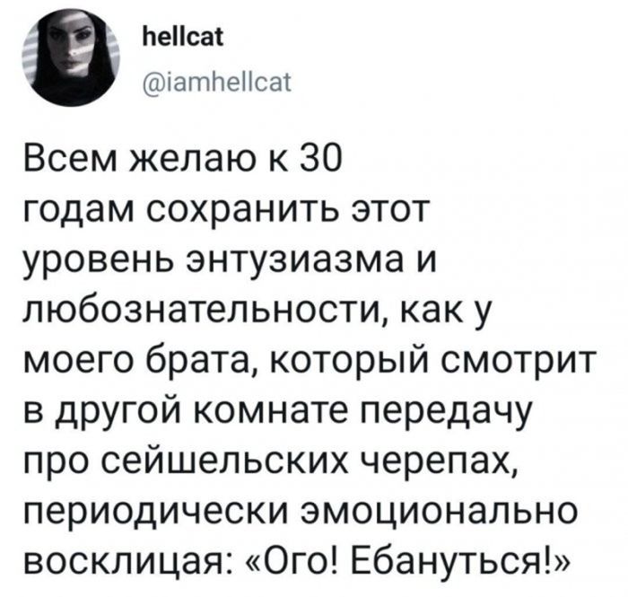 картинка 857bcef5f5 ostorozhno uroven toksichnosti prevyshen 17
