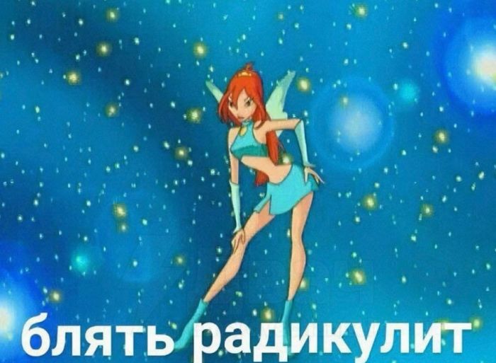 картинка 85d12dffd1 ostorozhno uroven cinizma zashkalivaet 30