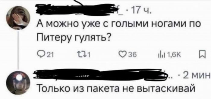 картинка 86c4576a68 slabonervnym i svjatosham vhod vospreschen 2