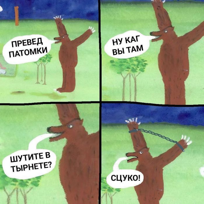 Хватит грустить — пора посмеяться! 🚀 просто, Друзья, которыми, Ситуации, которых, узнаешь, Немного, абсурдного, юмора, Картинки, поделиться, захочется, рутиныВ, друзьямиЗаваривайте, устраивайтесь, поудобнее, листайте, конца, заряд, позитива