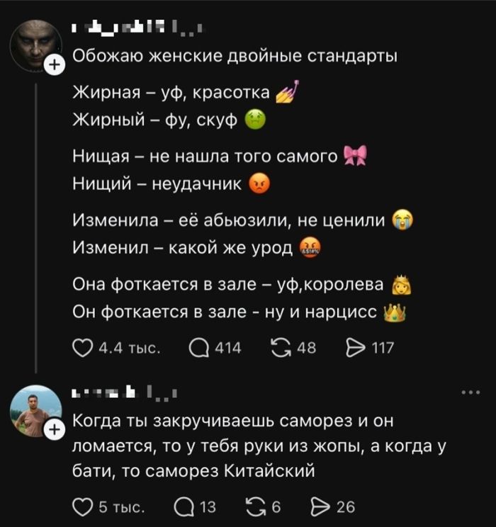 картинка 88a3c48441 ostorozhno uroven toksichnosti prevyshen 7