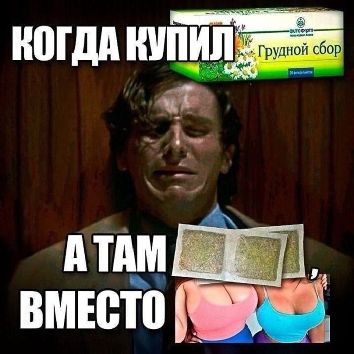 картинка 890a4b2d27 ostorozhno uroven cinizma zashkalivaet 3