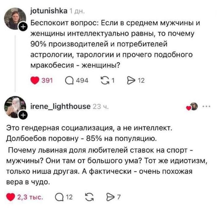 картинка 899c66c6b6 chernyj jumor bez peregibov absurd ironija i situacii v kotoryh ty tochno uznaesh sebja 11