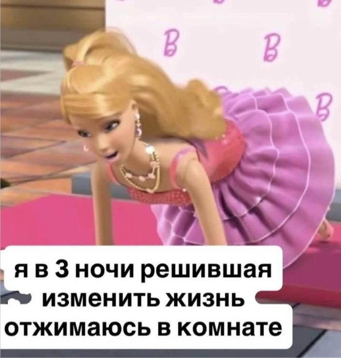 картинка 8d5e3c8db0 znak svyshe vremja vydohnut i posmejatsja 15