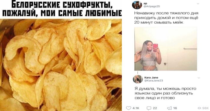 Устали от серых будней? Заряжаемся позитивом: свежая порция мемов и комментариев, которые сделают ваш день!