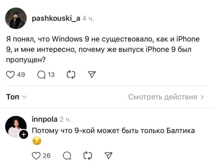картинка 90eaf957b8 slabonervnym i svjatosham vhod vospreschen 21