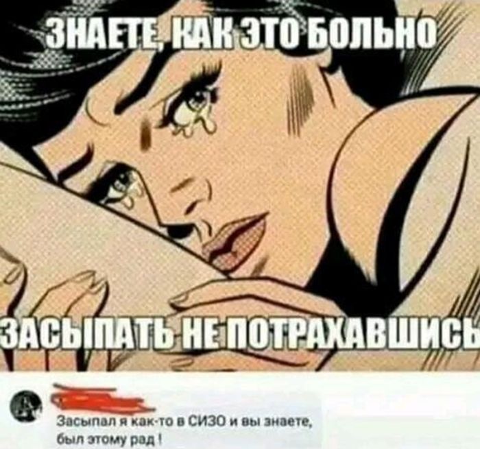 картинка 91b15b4968 ostorozhno uroven toksichnosti prevyshen 16