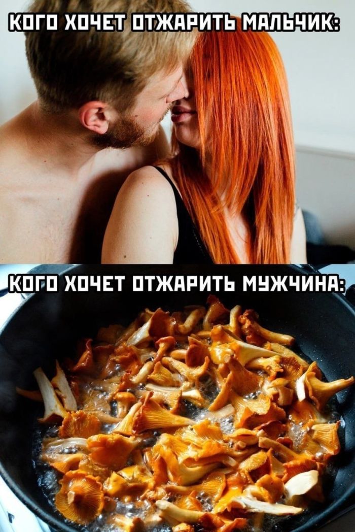 картинка 9541535842 sobral dlja vas porciju jumora za kotoryj v prilichnom obschestve obychno vygonjajut iz za stola 4