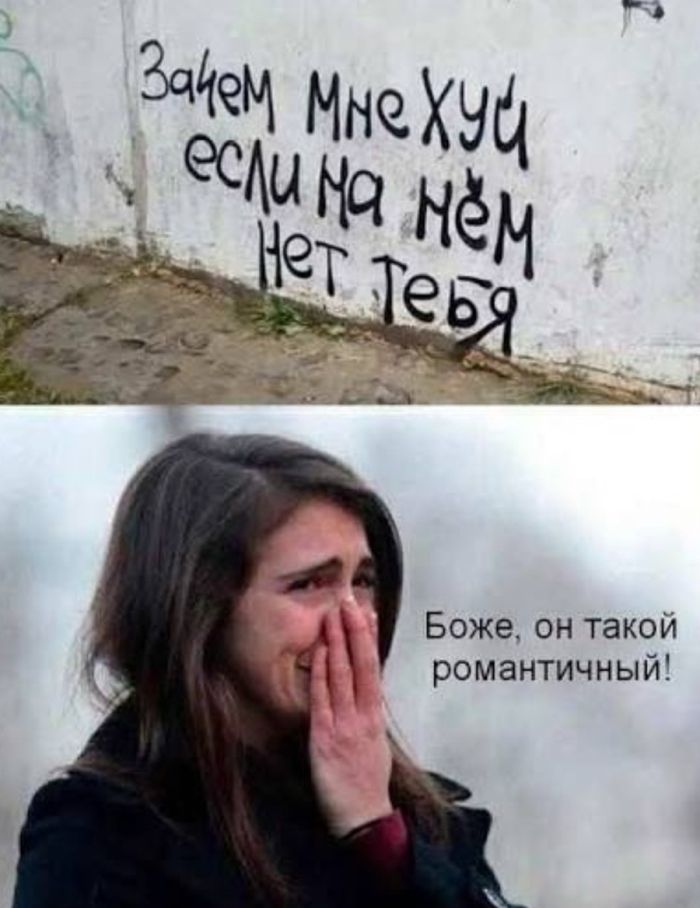картинка 98366a3545 jumor ne dlja vseh  a dlja teh u kogo stalnye nervy 14