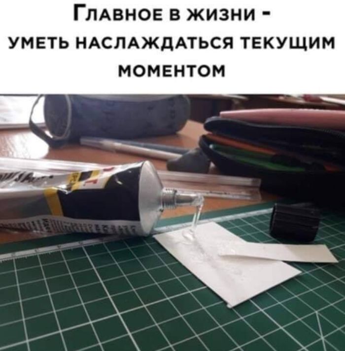картинка 985ee06736 jumor ne dlja vseh  a dlja teh u kogo stalnye nervy 8