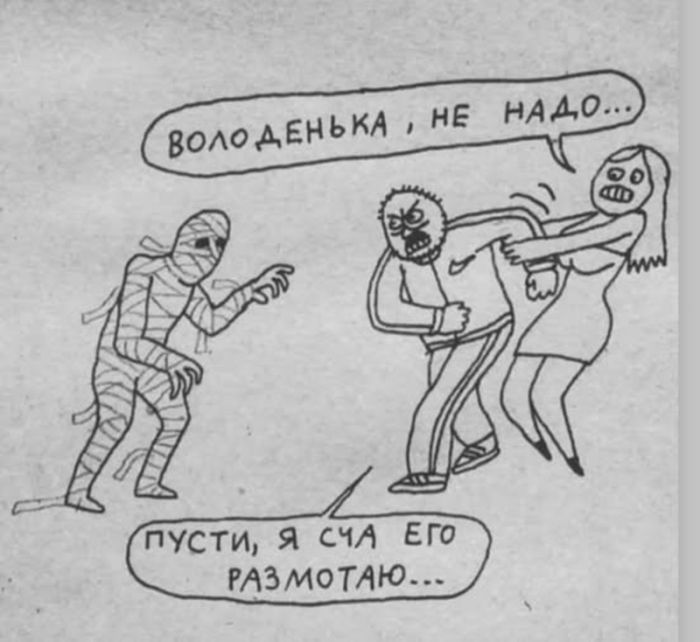 картинка 9878b3ec48 esli u vas vse esche est moralnye principy luchshe projdite mimo  40