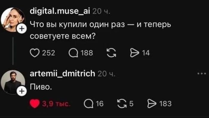 картинка 988f4ac045 ostorozhno uroven cinizma zashkalivaet 16
