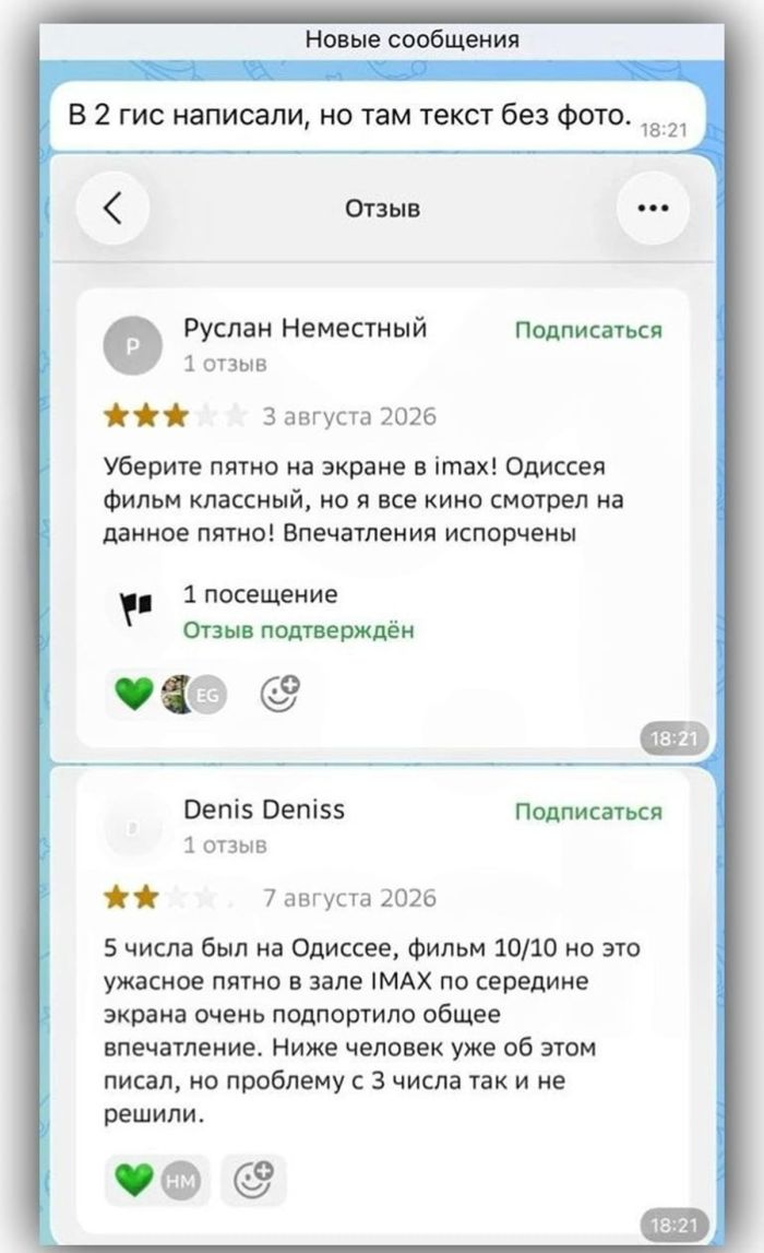 картинка 98f5590722 cena odnogo pshika kak habarovskij shkolnik popal na 26 millionov 3