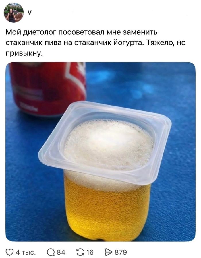 Заряжаемся на позитив! Новая порция мемов уже здесь 🚀 которые, посмеяться, Устали, слов», комментарии, смешнее, самих, постовХватит, грустить, листайте, заряжайтесь, настроением, делитесь, друзьями, чтобы, вместе, 👇Предыдущая, «понимают, жизненные, ситуации