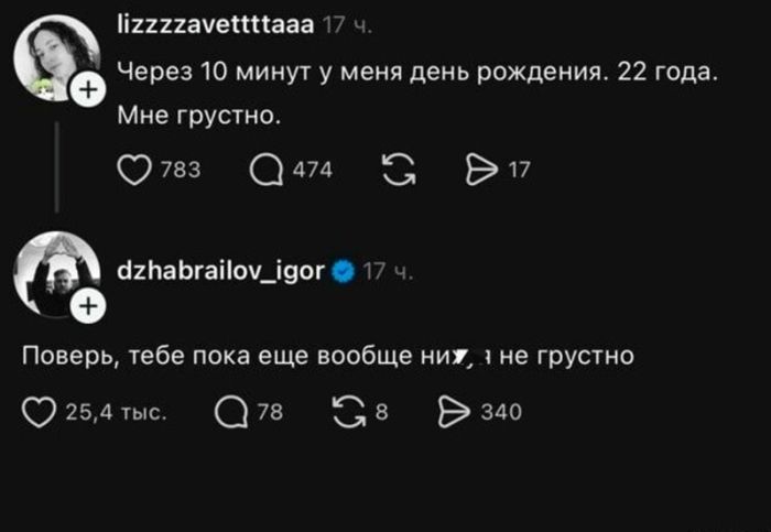 картинка 9993d3fd6a slabonervnym i svjatosham vhod vospreschen 4