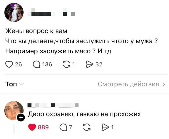 картинка 99cf53df5e vasha sovest segodnja otdyhaet porcija poshlogo jumora 1