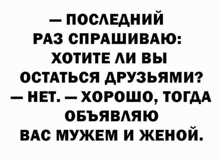 картинка 9a991cb5e2 zabud pro skuku podborka jumora s perchinkoj 24