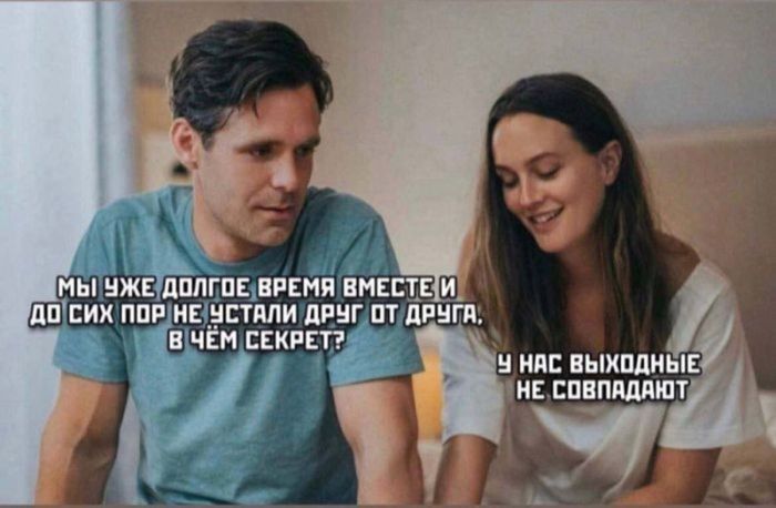 картинка 9df5cd7b38 ostorozhno uroven toksichnosti i poshlosti zashkalivaet 28