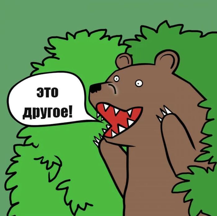 Когда в доме поселился третий (а ты думал, это просто кризис среднего возраста)