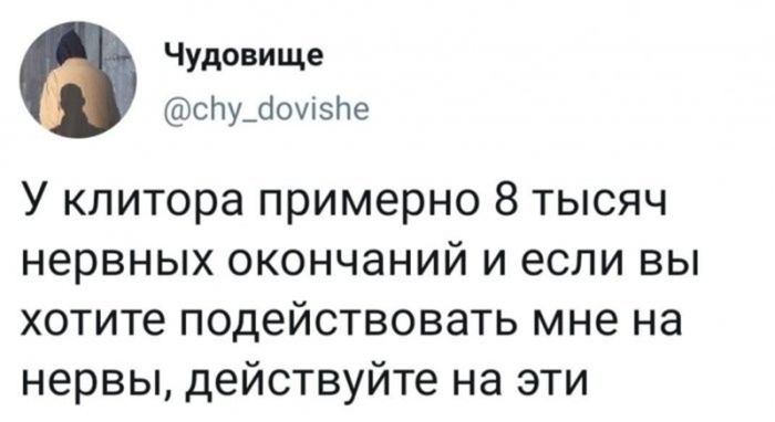 картинка a33ef6a353 ostorozhno uroven cinizma zashkalivaet 4