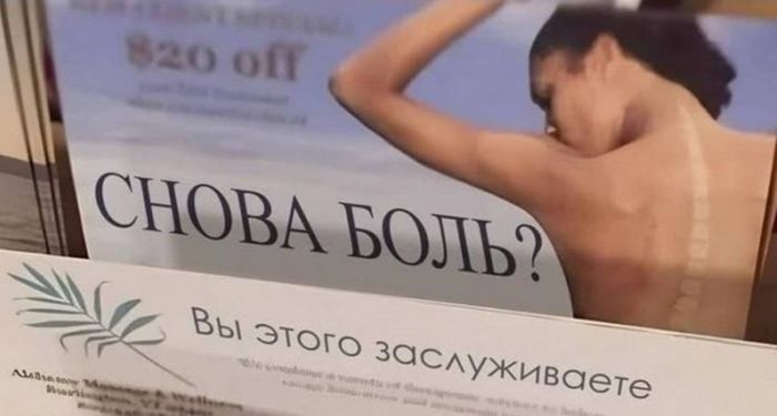 картинка a467b209d6 ostorozhno uroven morali stremitsja k nulju 10