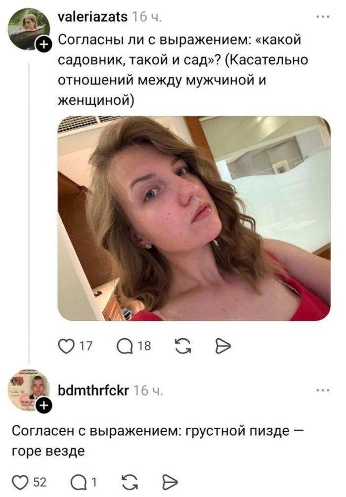 картинка a826370bfd ostorozhno uroven toksichnosti prevyshen 3