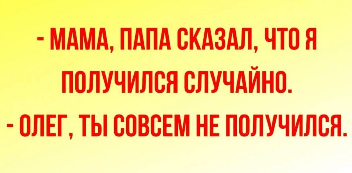 картинка a9842bcb48 esli u vas vse esche est moralnye principy luchshe projdite mimo  36