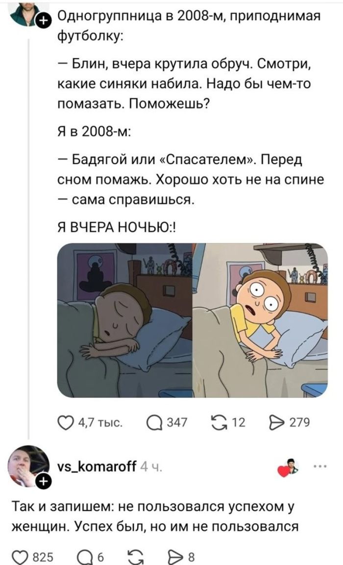 картинка b00e05fe84 ostorozhno uroven toksichnosti prevyshen 13