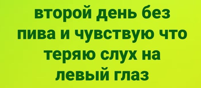 картинка b0a954de40 zarjad bodrosti porcija memov chtoby den stal jarche 8