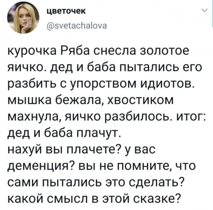 картинка b0ca11ed7a ostorozhno uroven cinizma zashkalivaet 10