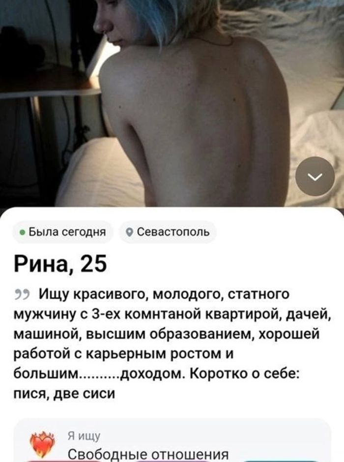 картинка b0fafedfeb vasha sovest segodnja otdyhaet porcija poshlogo jumora 18