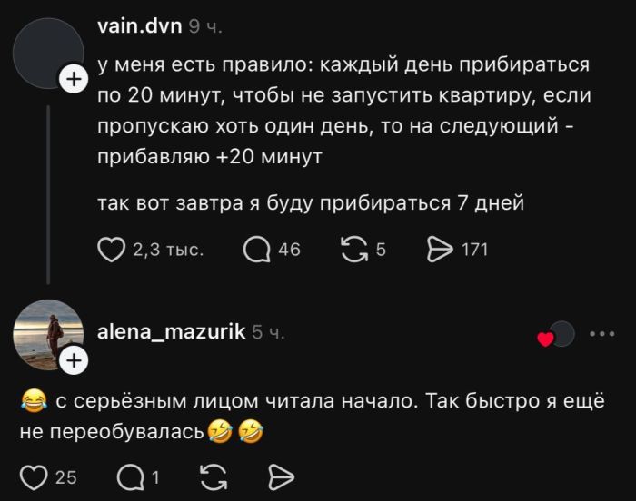 Утро начинается не с кофе, а с хорошего настроения! ☕️😂 Знаете, самих, хочется, смеяться, голос, комментарии, которые, иногда, смешнее, постов, сонныхВнутри, Заряжайтесь, позитивом, переходите, ссылке, поднимайте, настроение, Предыдущая, которыми, самых
