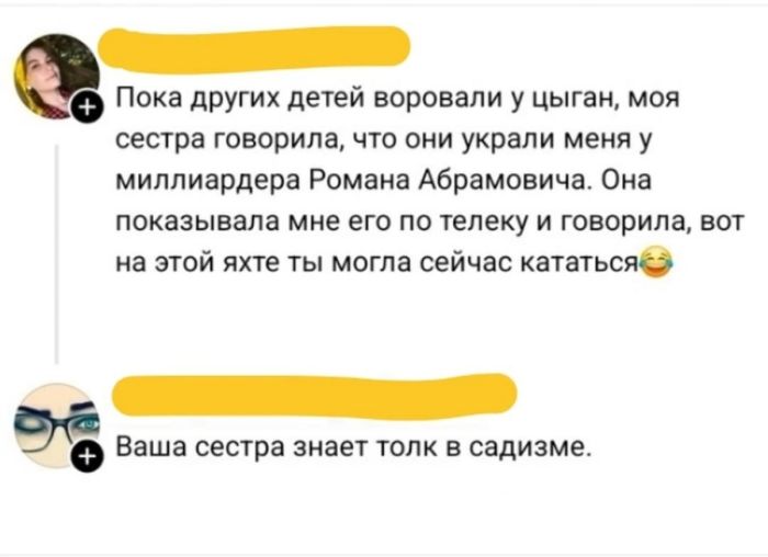 картинка b4128020f9 vasha sovest segodnja otdyhaet porcija poshlogo jumora 10