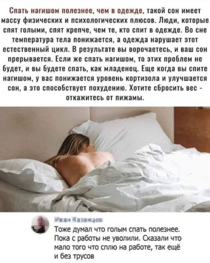 картинка b4d6af7f7e vasha sovest segodnja otdyhaet porcija poshlogo jumora 7