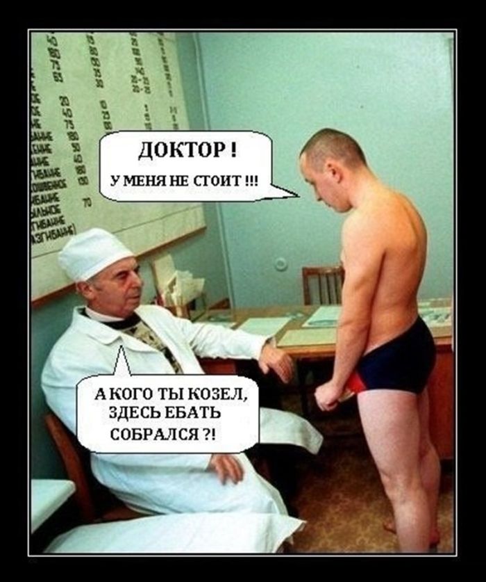 картинка b68c1bf25e jumor ne dlja vseh  a dlja teh u kogo stalnye nervy 3