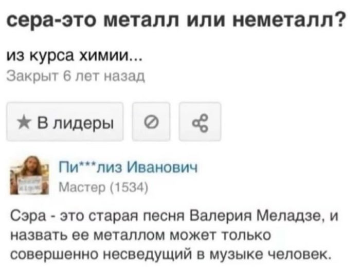 картинка b6cab5cb09 ostorozhno uroven toksichnosti prevyshen 12