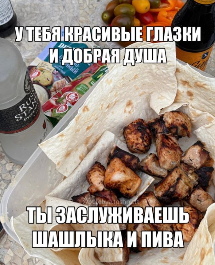 картинка b7b7a0f020 hvatit grustit zarjazhaemsja pozitivom na ves den 3