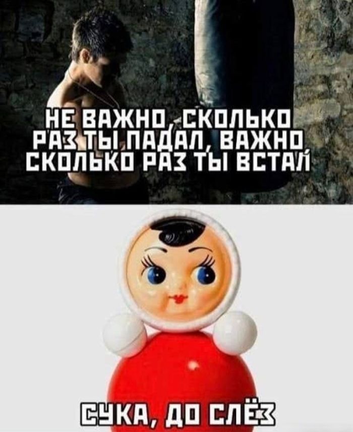 картинка b831bd9398 ostorozhno uroven cinizma zashkalivaet 27