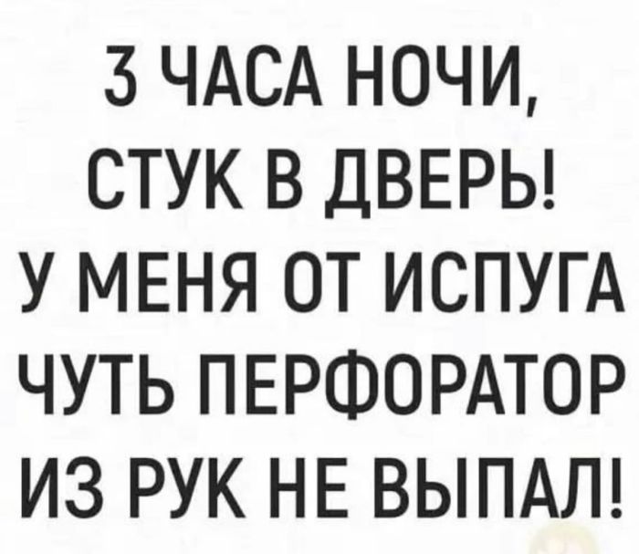 картинка b99651a70f ostorozhno uroven morali stremitsja k nulju 31