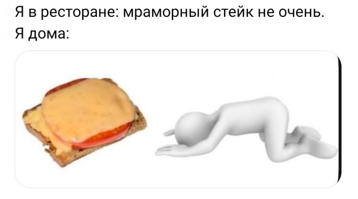 Пятница — это маленькая жизнь, а конец рабочей недели — повод выдохнуть и наконец-то улыбнуться! 🥂 знаем, письма, поднимать, погнали, покрепче, чтото, наливайте, поудобнее, каждыйУстраивайтесь, поймет, которые, позитивных, мемов, время, сейчас, бесконечные, сильно, отчеты, дедлайны, Забудьте