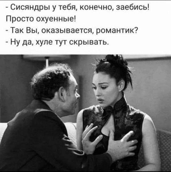 картинка bdebc827eb derzkij i provokacionnyj jumor dlja nastroenija 00