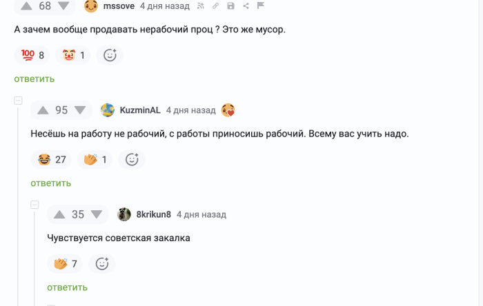 Устали от серых будней? Заряжаемся позитивом: свежая порция мемов и комментариев, которые сделают ваш день! которые, комментариях, самое, Бывают, 2010го, улыбнуться, выдохнуть, могли, чтобы, свежий, Только, «бородатых», анекдотов, силами, актуальное, только, отобрали, себяМы, узнает, каждый