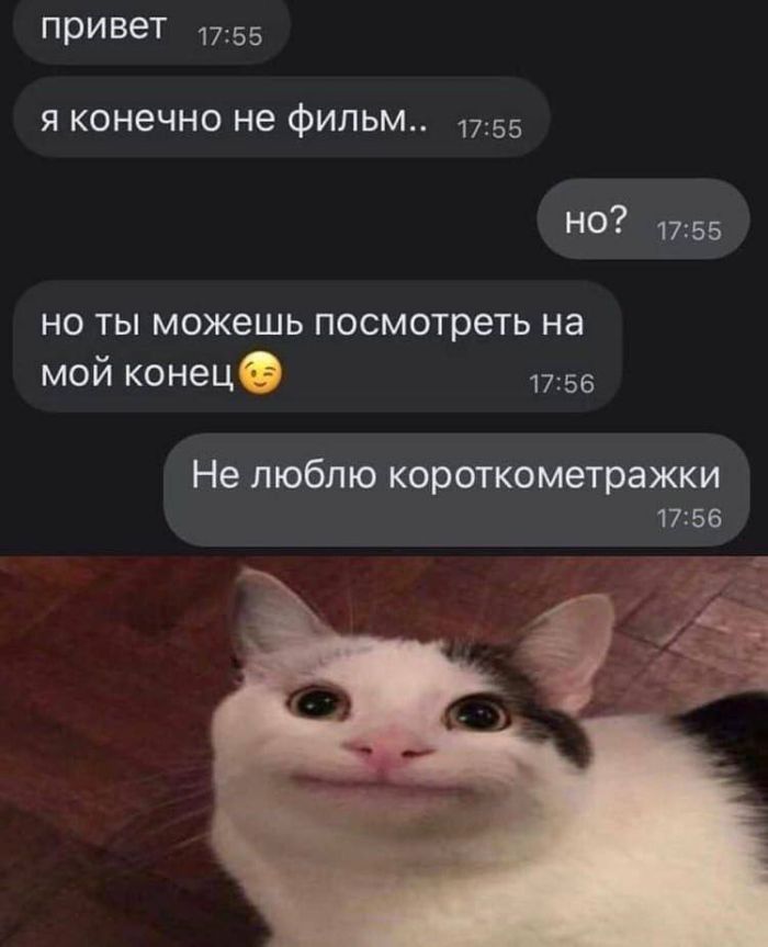 картинка c33d1ca107 znak svyshe vremja vydohnut i posmejatsja 10