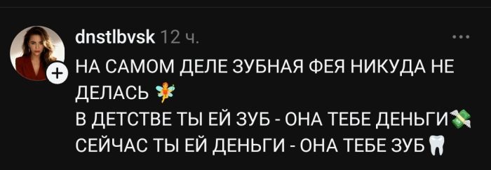картинка c6a83e0405 znak svyshe vremja vydohnut i posmejatsja 9