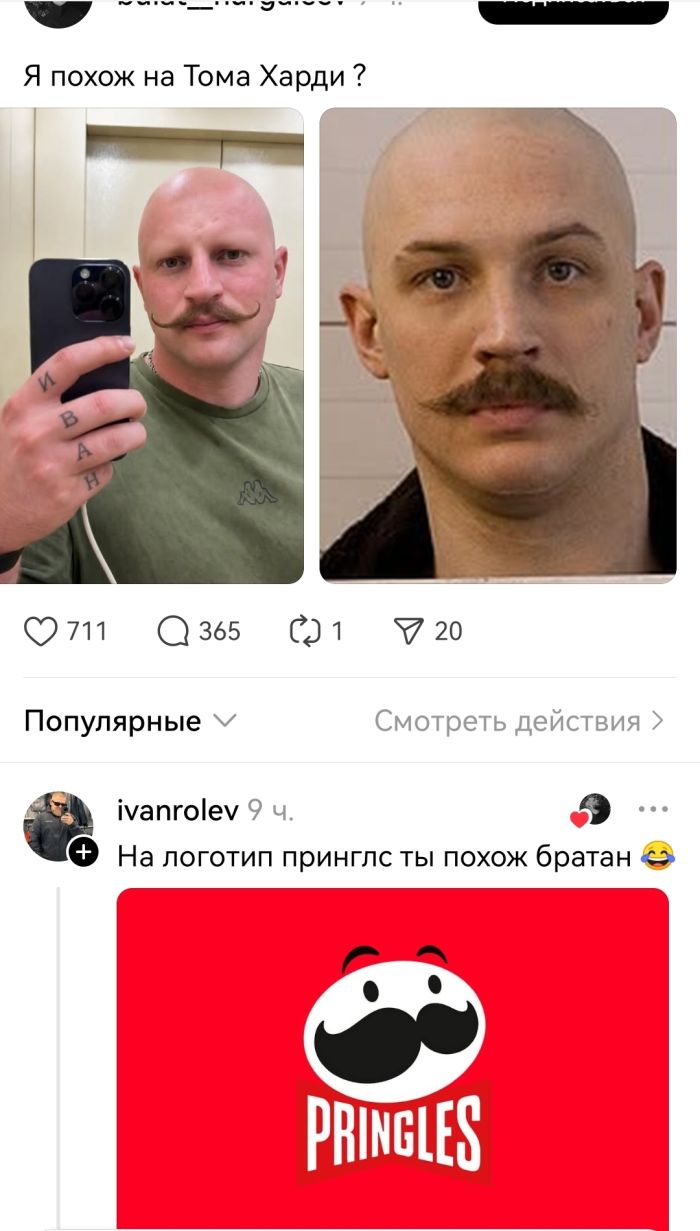 Заряжаемся на позитив! 🚀 Самые свежие приколы дня уже здесь! Устали, остроумие, 👇Предыдущая, голос, смеяться, заставит, который, главный, спрятан, конца, себяЛистайте, узнает, каждый, которых, картинки, «Оскара», серьезных, достойны, которые, комментарии